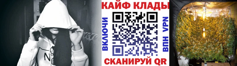 Какие есть наркотики Нерчинск Бошки Шишки  Кокаин  ГАШ  НБОМе  АМФЕТАМИН  Меф  СК 