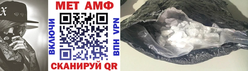 даркнет как зайти  Нерчинск  Амфетамин 97%  мега ссылка 