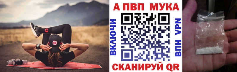 Альфа ПВП VHQ  где найти   Нерчинск 