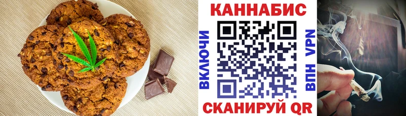 Cannafood марихуана  магазин продажи наркотиков  omg сайт  Нерчинск 
