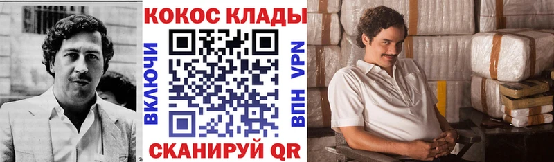 что такое наркотик  ОМГ ОМГ tor  COCAIN Эквадор  Нерчинск 