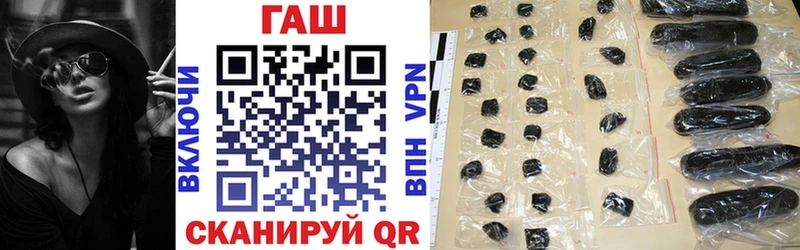 ГАШИШ hashish гидра ССЫЛКА Нерчинск
