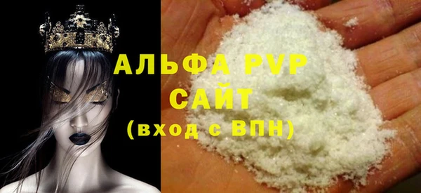 гашик Сосновоборск