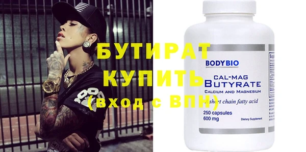 крисы Медвежьегорск