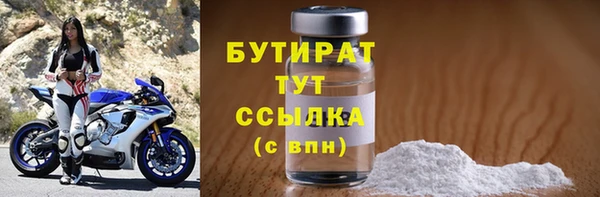 крисы Медвежьегорск