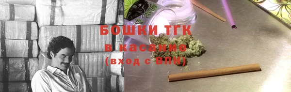 синтетический гашиш Сосновый Бор