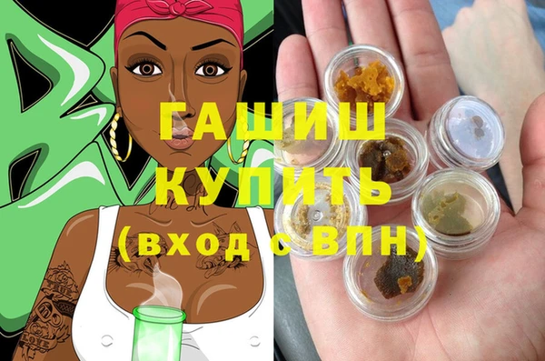 сатива Медногорск