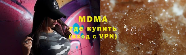 ALPHA PVP Шали
