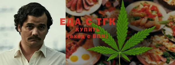 сатива Медногорск