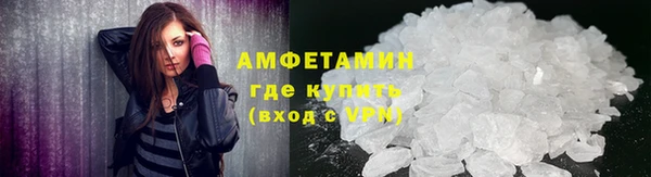 героин Михайловск