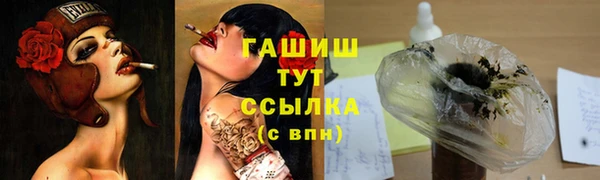героин Михайловск