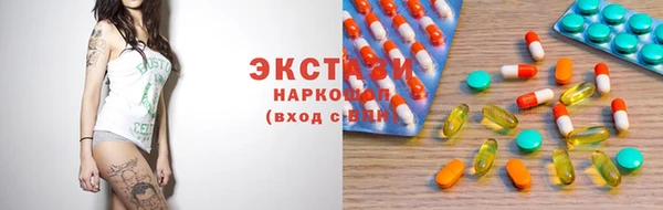 сатива Медногорск
