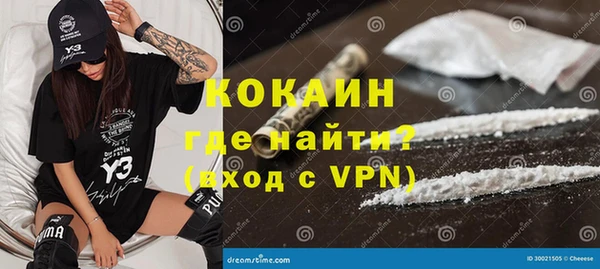 сатива Медногорск
