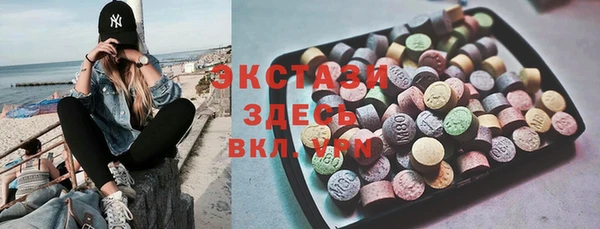 сатива Медногорск