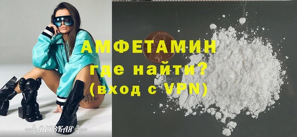 сатива Медногорск