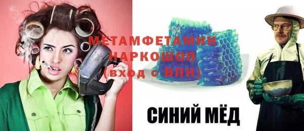 сатива Медногорск