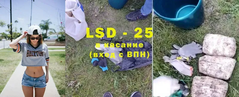 продажа наркотиков  Нерчинск  LSD-25 экстази ecstasy 