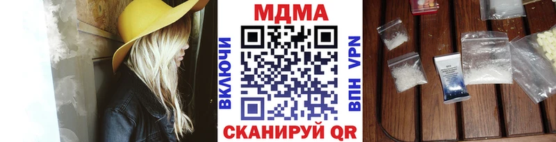 МДМА VHQ  где найти   Нерчинск 