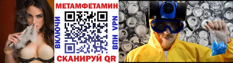 МЕТАМФЕТАМИН Декстрометамфетамин 99.9% Нерчинск