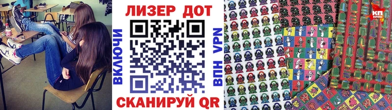 Марки N-bome 1500мкг  Нерчинск 